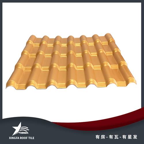 平顶山金黄合成树脂瓦 平顶山平改坡树脂瓦 质轻坚韧安装方便 中国优质制造商